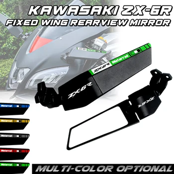 Для Kawasaki ZX6R ZX10R ZX12R Ninja 250 300 400 650 H2 H4 Мотоцикл Модифицированное Ветровое Крыло Регулируемое Вращающееся Зеркало Заднего Вида